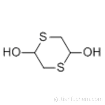 2,5-διυδροξυ-1,4-διθειανικό CAS 40018-26-6